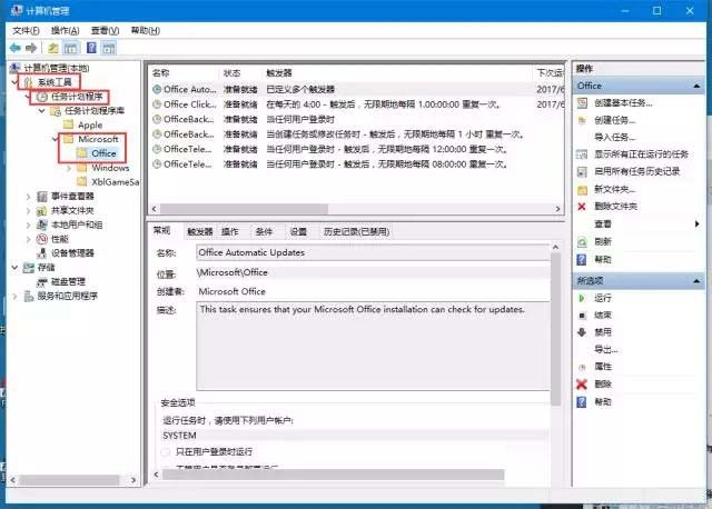 Win10老弹出窗口怎么回事？Win10持续闪现神秘窗口现象的解决办法