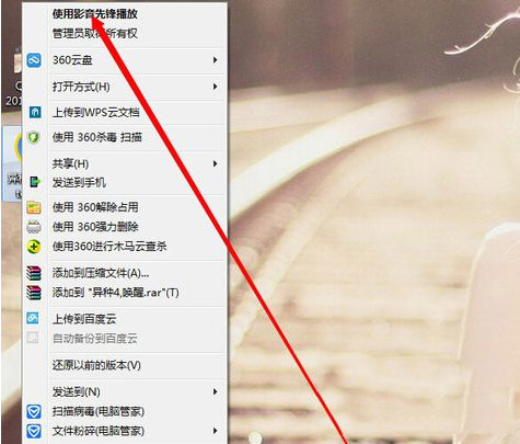 影音先锋怎么播放种子？影音先锋播放BT种子教程