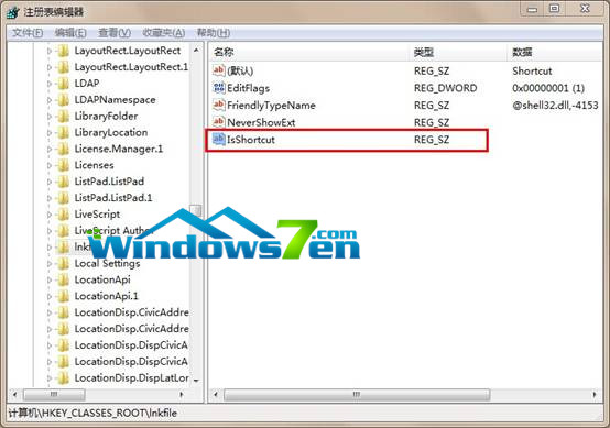 Win7系统计算机中的收藏夹打不开(尝试很多方法依旧打不开)