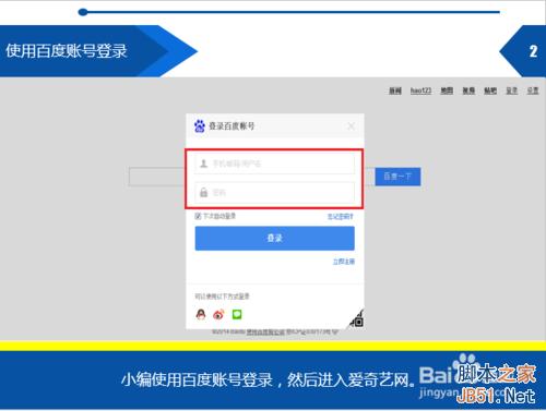 【图文教程】爱奇艺统一老坛宗师剧场怎么激活?