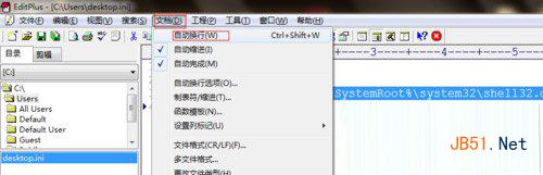 editplus设置自动换行方法 editplus自动换行设置步骤