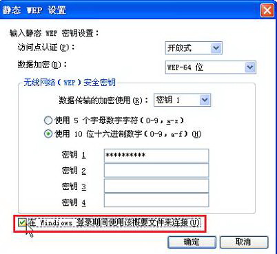 如何在windows8下配置无线网络？在Win8下如何配置无线网络