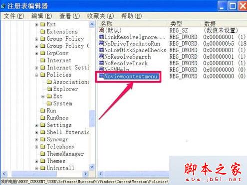 WinXp系统无法复制文件却提示&ldquo;无法参加目录或文件&rdquo;的故障分析及两种解决方法