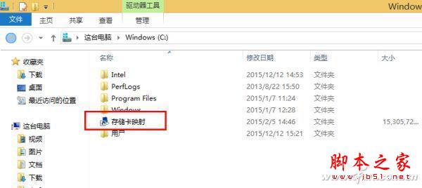 低端Windows 8.1平板真的是无可救药吗？