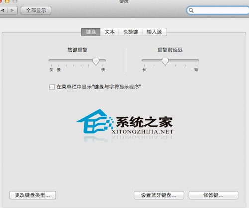 MAC新手用户如何开关Macbook键盘灯