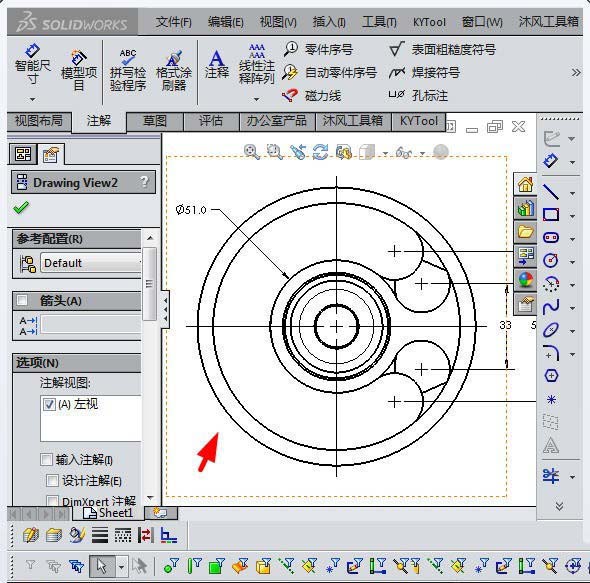 solidworks工程图隐藏的边线怎么显示?
