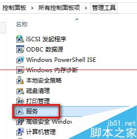 windows 打补丁时windows update 提示80070002 错误该怎么办？