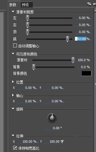 edius怎么给视频制作电影效果的黑边?