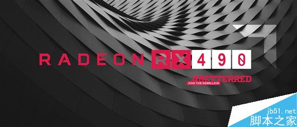 AMD新旗舰卡RX 490现身:4K VR旗舰卡