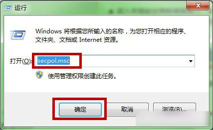 Win7系统中登陆界面如何设置提示语 最炫系统登陆界面设置图文教程