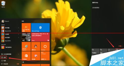 win10中的存储空间在哪里管理？