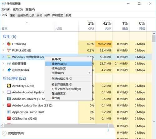 win10此电脑怎么隐藏3d objects?win10此电脑隐藏3d objects教程
