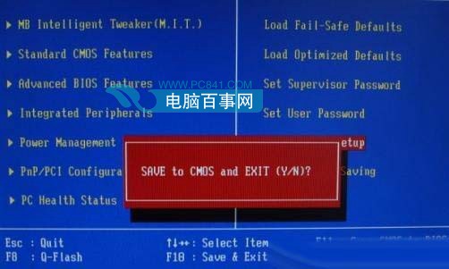 如何设置Bios  最常见bios设置与修改详细图解教程