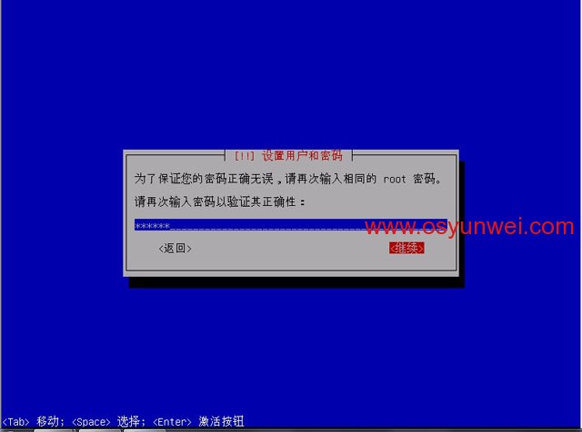 Debian 6.0.5 系统安装图解教程