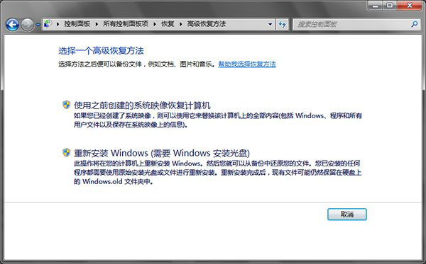 Win7与Win10哪个系统好？Win7、Win10系统全面对比评测