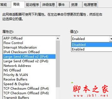 Win10系统下局域网传输速度很慢怎么办 Win10下局域网传输速度很慢的两种解决教程