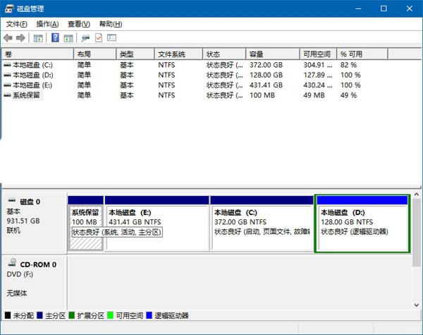 win10创意者更新秋季版升级失败常见的十八个问题汇总