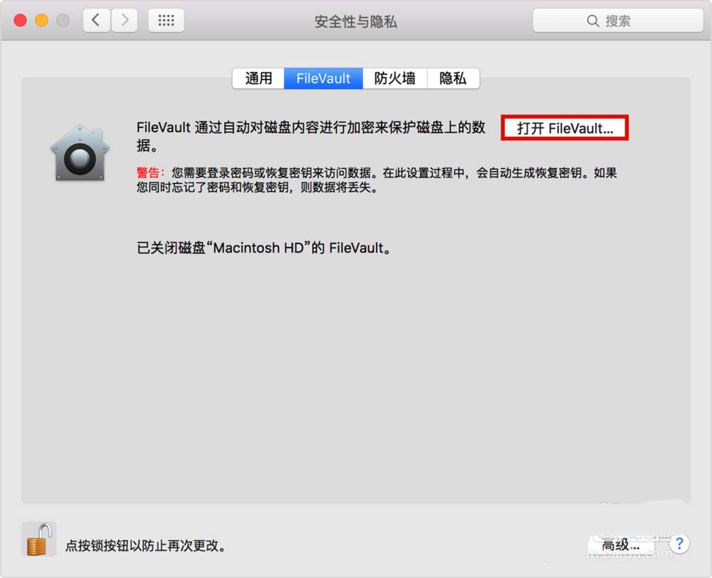 苹果Macbook笔记本闪屏怎么办? Macbook闪屏的五种解决办法