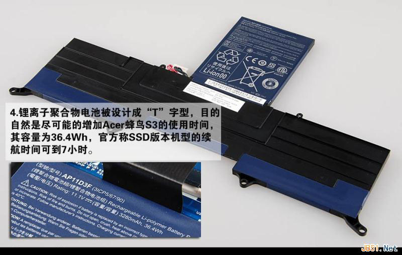 Aspire S3 蜂鸟i5超极本拆机图解教程