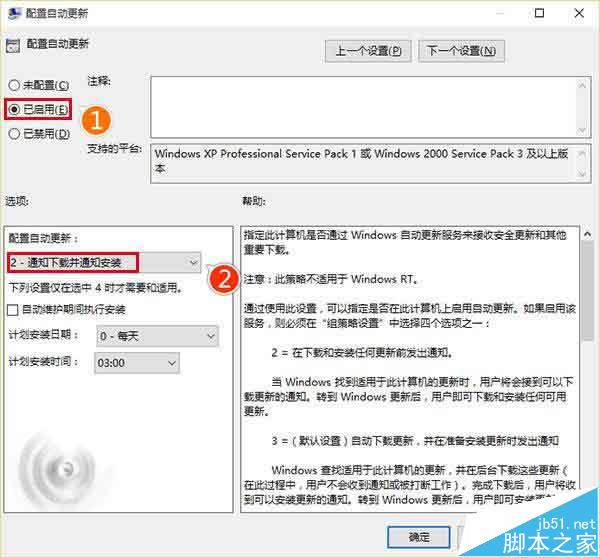 熟练玩转Win10的100个技巧 持续更新中
