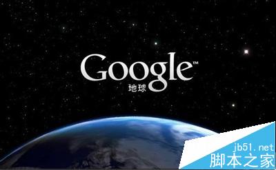 谷歌地图高清街景怎么查看世界名胜?