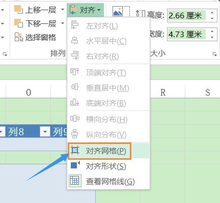 excel图片随单元格变化而调整大小的方法