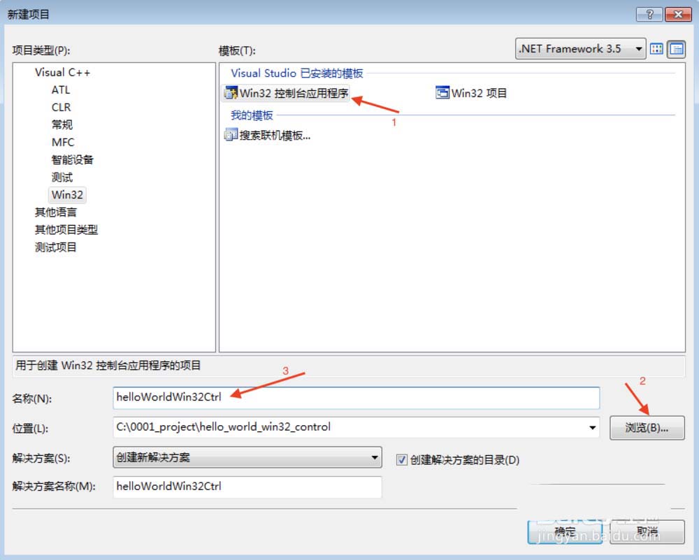 VisualStudio怎么区分三种项目工程?