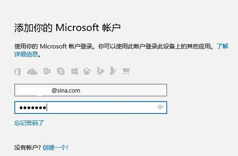 win10邮件应用怎么用？Win10内置邮件应用使用方法