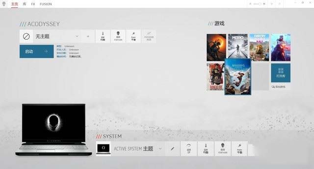 Alienware Area-51m值得买吗 Alienware Area-51m笔记本评测