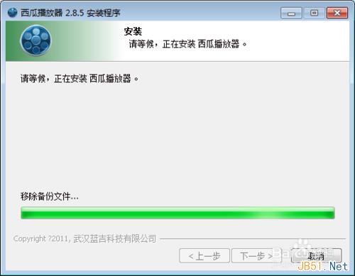 西瓜播放器安装使用图文教程