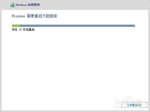 win10预览版9879怎么安装？windows10 9879安装教程(附官方下载地址)
