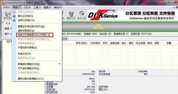 win10更新uefi固件不支持的解决方法