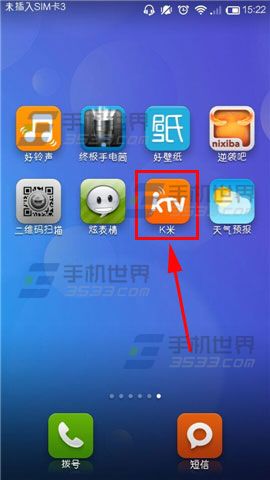 K米点歌怎么发动态？K米点歌发布说说的方法