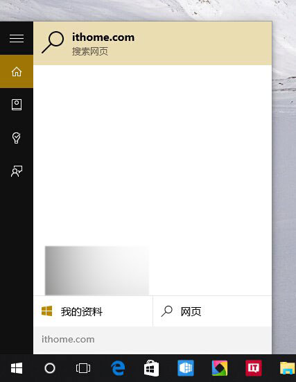 Firefox40:Win10任务栏搜索框默认搜索引擎用户可自己选择