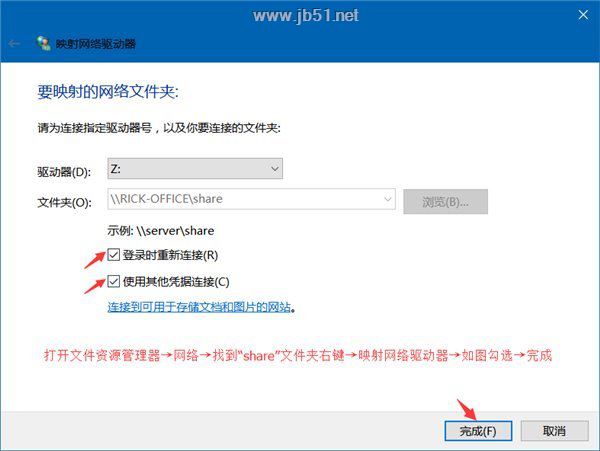 win10系统怎么给共享文件夹设置密码访问