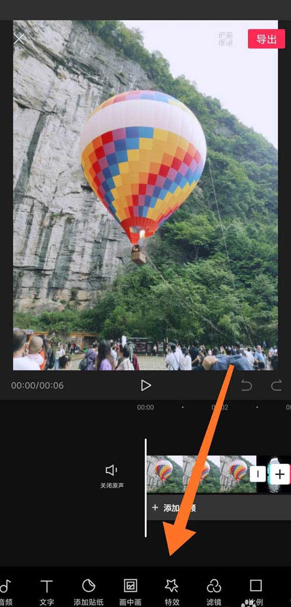 剪映油画效果在哪? 剪映视频添加油画效果的技巧