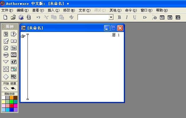 Authorware图片怎么添加特效?