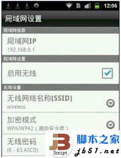 D-Link云路由器的详细设置方法(图文教程)