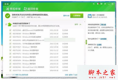 win7系统购物使用支付宝提示ebspay.boc.cn使用了不受支持的协议的多种解决方法