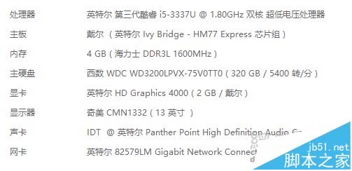 老式电脑安装Win10还是Win7系统流畅?