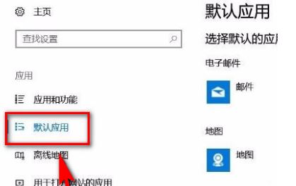 win10任务栏闪烁刷新怎么办 任务栏一直闪的解决教程