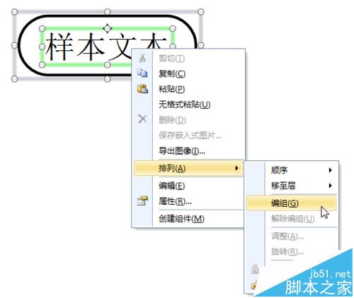 BarTender条码打印怎么编辑复杂的条码?