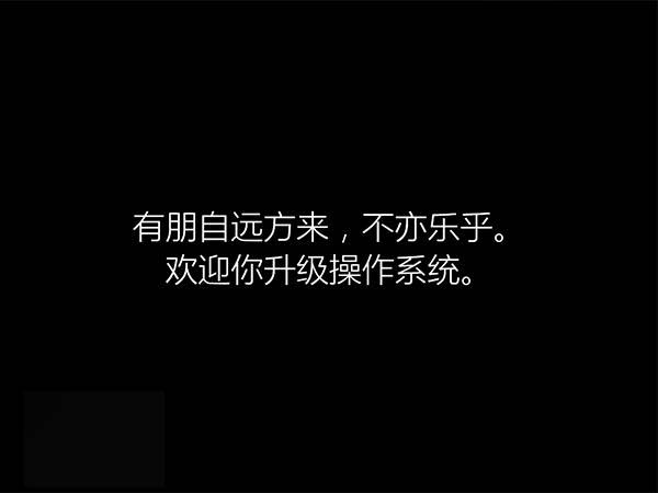 Win10一周年更新版怎么样?Win10一周年更新PC版使用体验