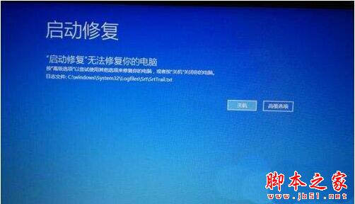win7系统崩溃了怎么办?win7系统崩溃的详细处理操作