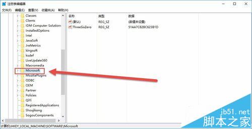 Win10系统中误删的文件怎么恢复?