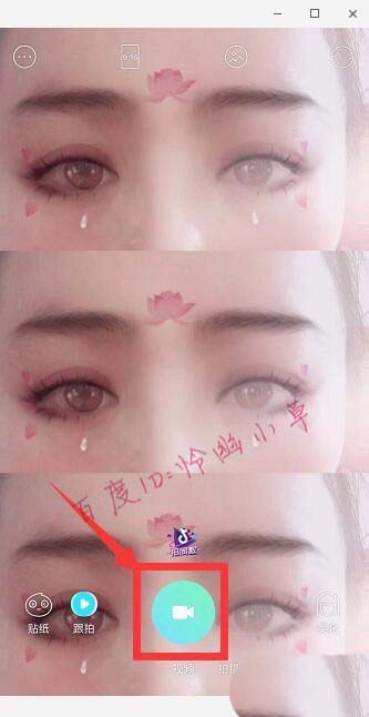抖音花瓣特效怎么弄? 抖音武则天妆容画法