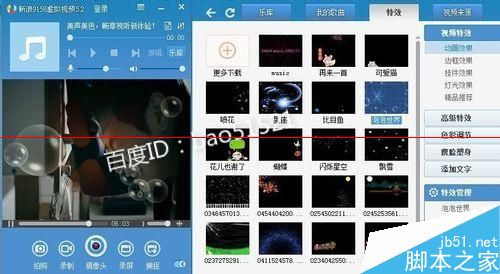 什么是虚拟视频？虚拟视频的正确使用方法