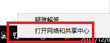 win10升级后发现vmware桥接模式不可用该怎么办?
