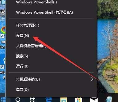 Win10预览版1803输入法切换快捷键怎么设置?