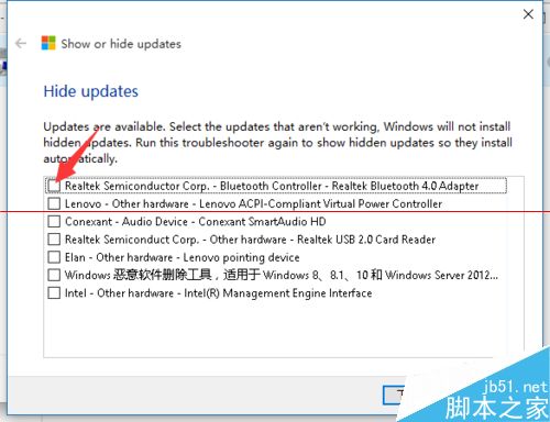 win10怎么设置才能有效防止关机时系统自动更新？